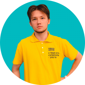 Ренат Ш. - КИБЕРшкола программирования для детей, компьютерные курсы для школьников, начинающих и подростков - KIBERone г. Тверской