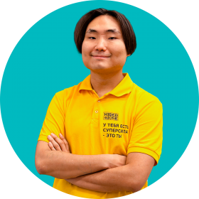 Валентин М. - КИБЕРшкола программирования для детей, компьютерные курсы для школьников, начинающих и подростков - KIBERone г. Тверской