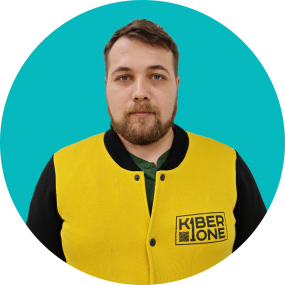 Павел К. - КИБЕРшкола программирования для детей, компьютерные курсы для школьников, начинающих и подростков - KIBERone г. Тверской