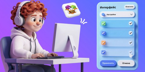 Гениальные приложения с AI и App Inventor - КИБЕРшкола программирования для детей, компьютерные курсы для школьников, начинающих и подростков - KIBERone г. Тверской