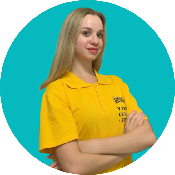 Владислав Ф - КИБЕРшкола программирования для детей, компьютерные курсы для школьников, начинающих и подростков - KIBERone г. Тверской