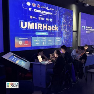 Резиденты KIBERone из Аксая и Азова на межрегиональном хакатоне - КИБЕРшкола программирования для детей, компьютерные курсы для школьников, начинающих и подростков - KIBERone г. Тверской
